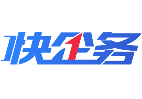 2023年快企務(wù)潮汕之旅圓滿(mǎn)完成